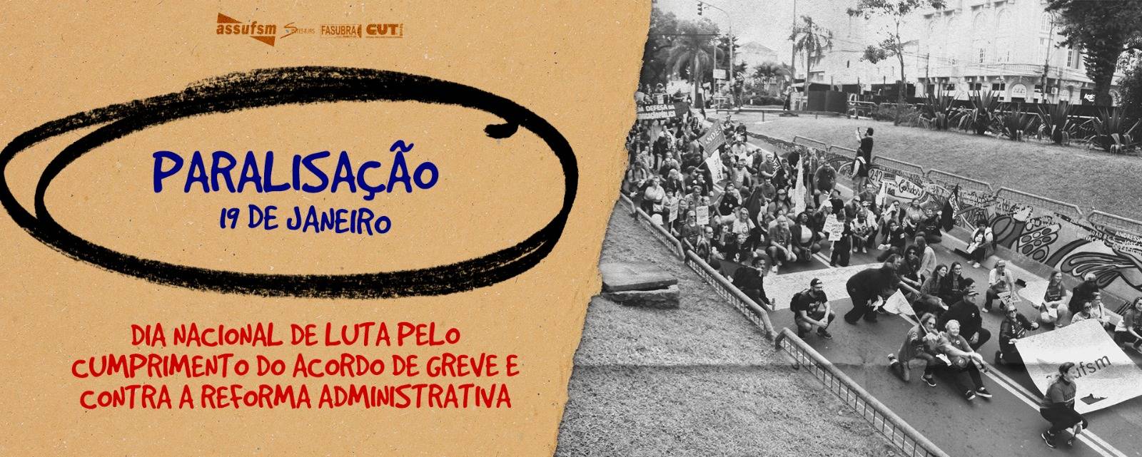 PARALISAÇÃO ASSUFSM: Plano de Recuperação de Atividades e Ofício já estão disponíveis para a paralisação do dia 19 de janeiro