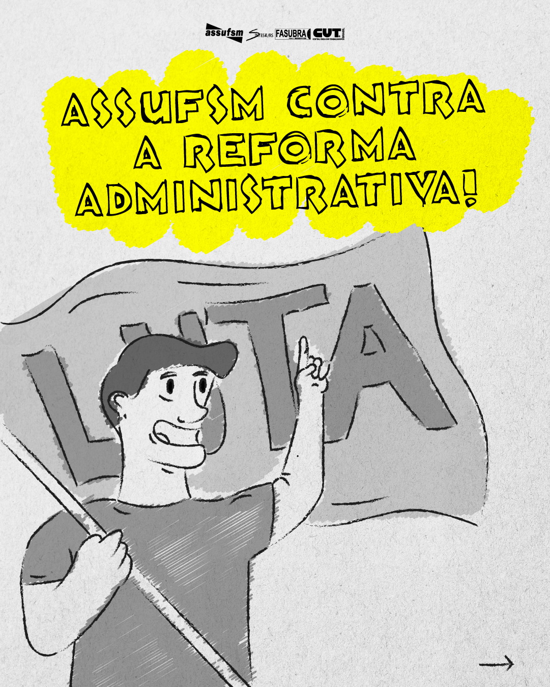 ASSUFSM lança campanha contra a Reforma Administrativa