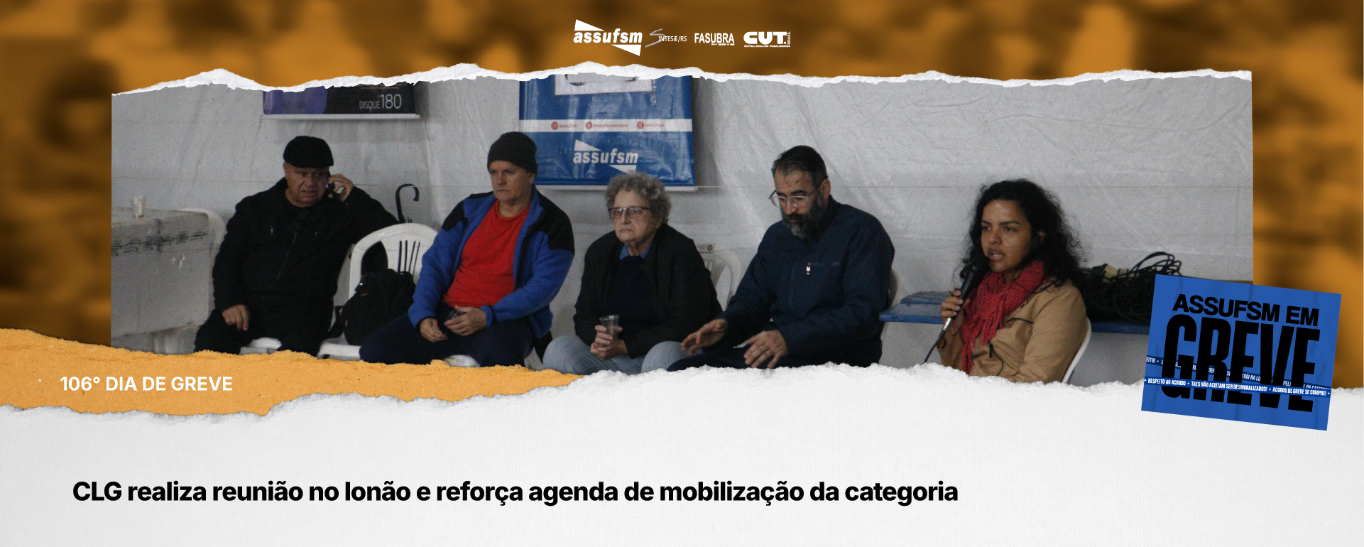 106º dia de greve: CLG realiza reunião no lonão e reforça agenda de mobilização da categoria